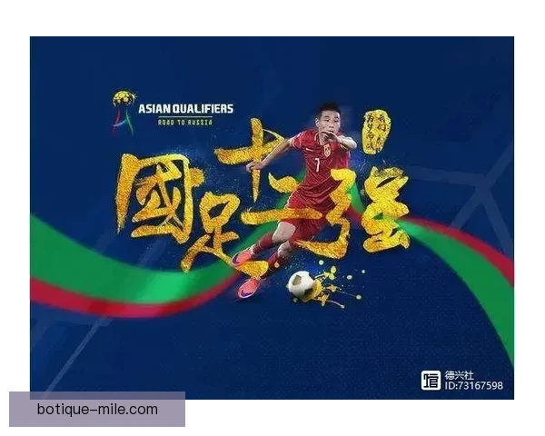 国际足联倡议减轻球员跨洲高强度比赛旅程压力