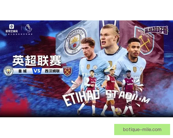 曼城铸就英超史无前例四连冠王朝蓝月统治时代震撼足坛再写传奇篇