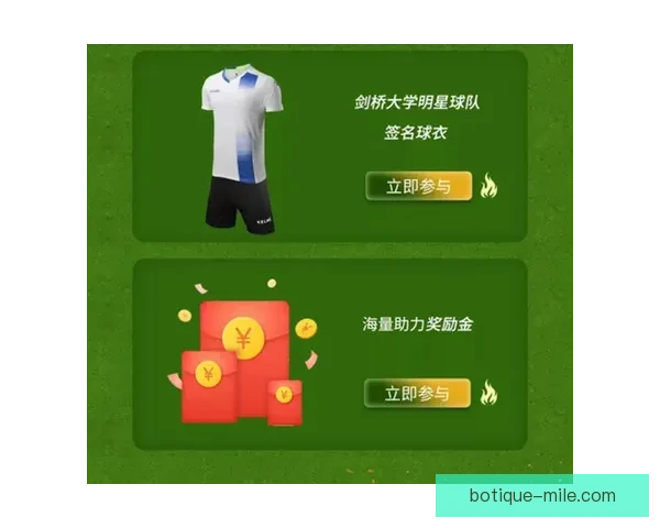 皇马宣布2026年初商业模式转型获得广泛赞誉助力球队未来发展